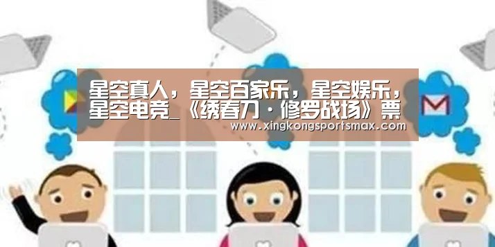 星空真人,星空百家乐,星空娱乐,星空电竞_《绣春刀·修罗战场》票房破2亿 大鹏范伟《父子雄兵》破亿(图4) 星空真人,星空百家乐,星空娱乐,星空电竞