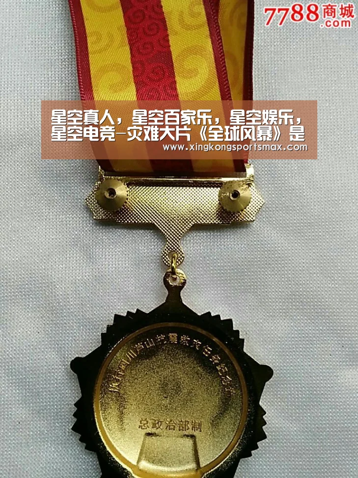 星空真人,星空百家乐,星空娱乐,星空电竞-灾难大片《全球风暴》是否值得观看,我有话要说!(图4) 星空真人,星空百家乐,星空娱乐,星空电竞