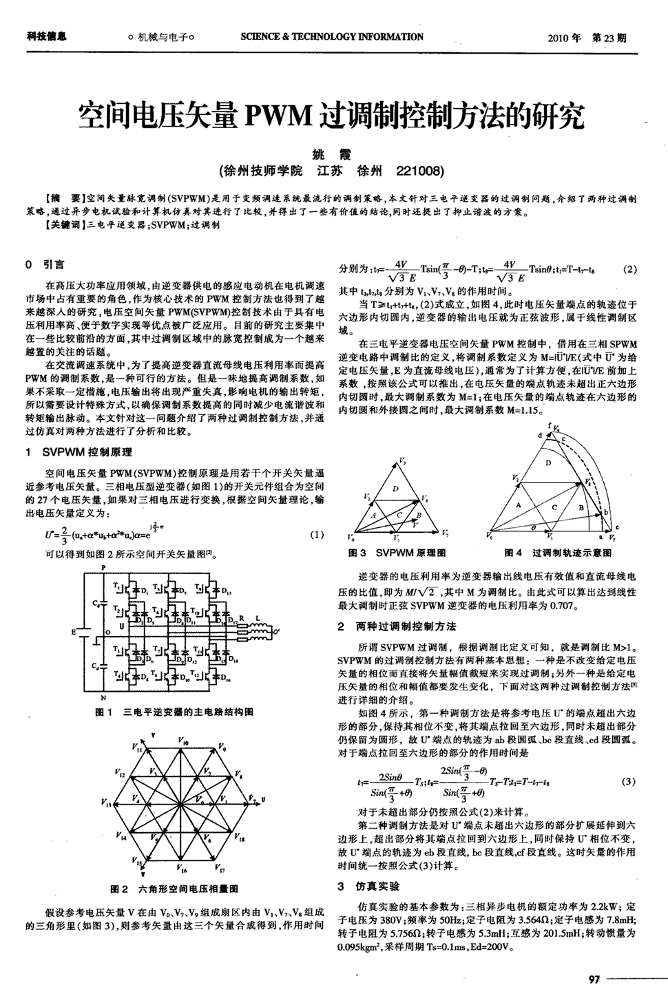 山药糯米豆沙饼的做法_山药糯米豆沙饼怎么做_烟雨心灵的菜谱“星空真人,星空百家乐,星空娱乐,星空电竞”(图3) 星空真人,星空百家乐,星空娱乐,星空电竞