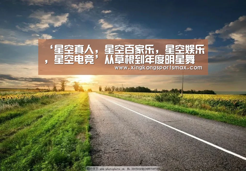 ‘星空真人,星空百家乐,星空娱乐,星空电竞’从草根到年度明星舞团,D次方燃起了“平民”的舞蹈梦(图1) 星空真人,星空百家乐,星空娱乐,星空电竞