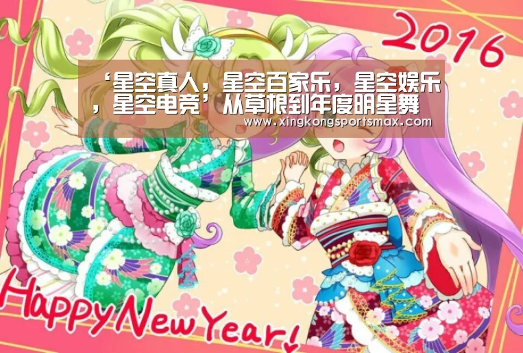‘星空真人,星空百家乐,星空娱乐,星空电竞’从草根到年度明星舞团,D次方燃起了“平民”的舞蹈梦(图3) 星空真人,星空百家乐,星空娱乐,星空电竞