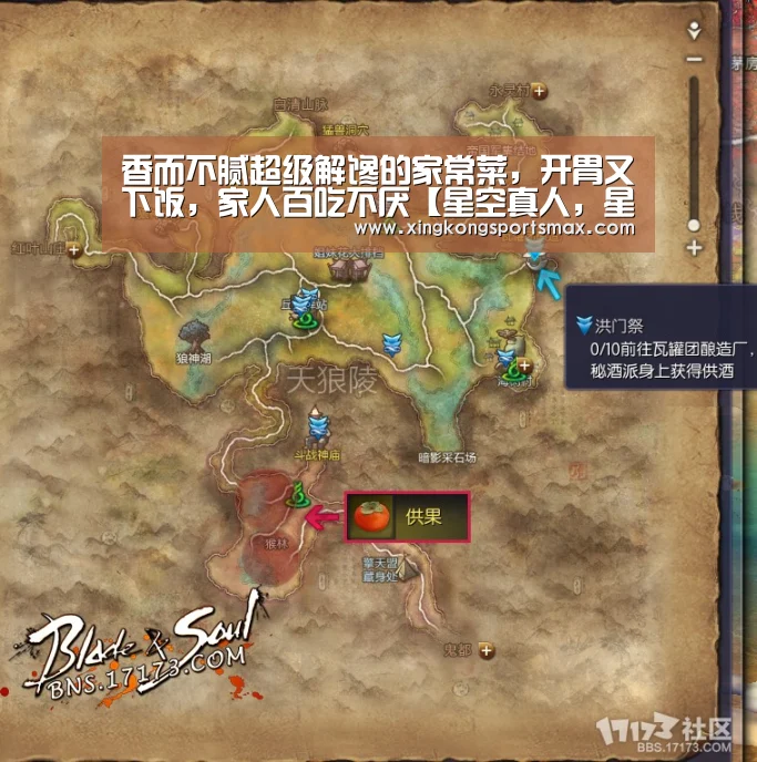 香而不腻超级解馋的家常菜,开胃又下饭,家人百吃不厌【星空真人,星空百家乐,星空娱乐,星空电竞】(图2) 星空真人,星空百家乐,星空娱乐,星空电竞