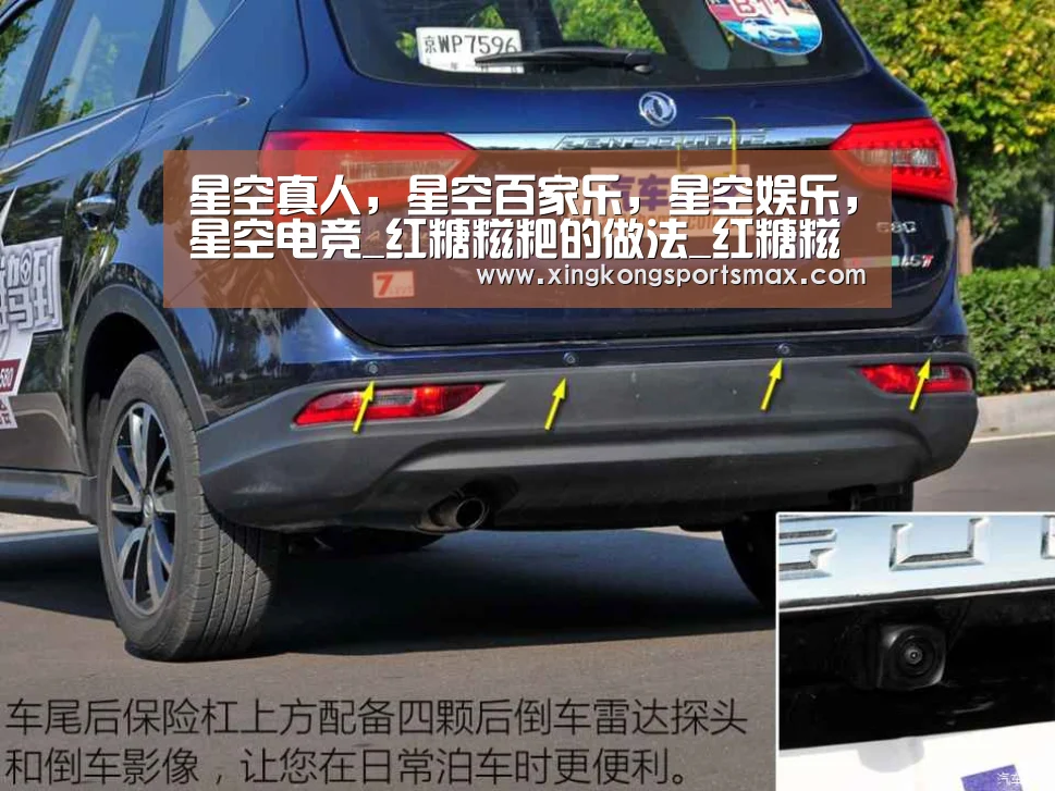 星空真人,星空百家乐,星空娱乐,星空电竞_红糖糍粑的做法_红糖糍粑怎么做_小丫superstar的菜谱(图1) 星空真人,星空百家乐,星空娱乐,星空电竞