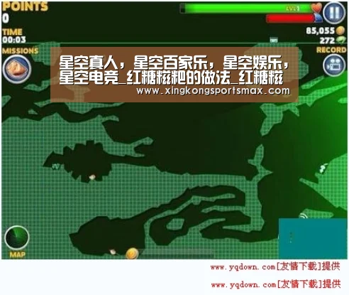 星空真人,星空百家乐,星空娱乐,星空电竞_红糖糍粑的做法_红糖糍粑怎么做_小丫superstar的菜谱(图2) 星空真人,星空百家乐,星空娱乐,星空电竞