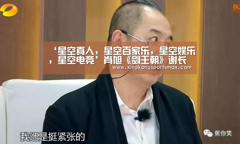 星空真人，星空百家乐，星空娱乐，星空电竞