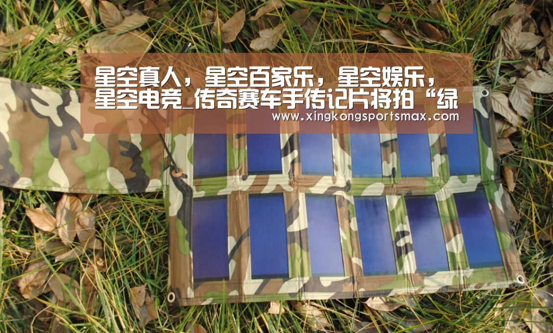 星空真人,星空百家乐,星空娱乐,星空电竞_传奇赛车手传记片将拍“绿巨人浩克”自导自演(图3) 星空真人,星空百家乐,星空娱乐,星空电竞